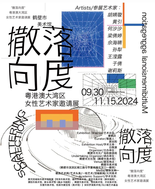 28684540453_0s (2).jpg